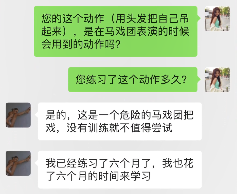 上海地铁内，女子头悬梁荡秋千？本人回应→休闲区蓝鸢梦想 - Www.slyday.coM