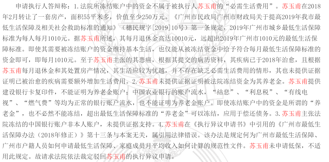 69岁独居老妇加杠杆炒股，爆仓后倒欠券商超千万！自称患癌，靠养老金维持生活...法院这样判休闲区蓝鸢梦想 - Www.slyday.coM