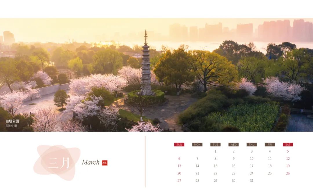 每一帧都是大片！2022杭州风景日历出炉！一整年的假期攻略都帮你做好了休闲区蓝鸢梦想 - Www.slyday.coM