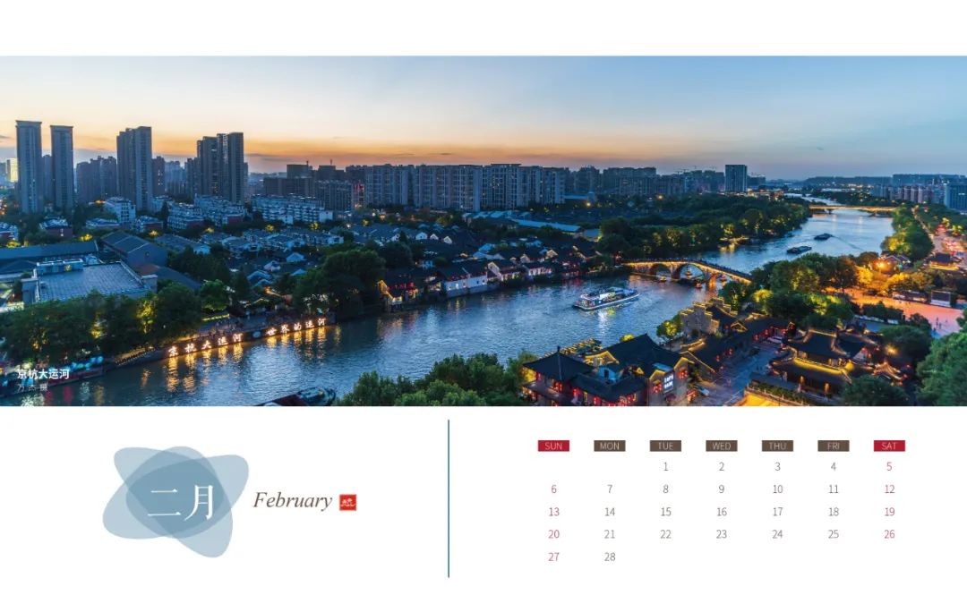 每一帧都是大片！2022杭州风景日历出炉！一整年的假期攻略都帮你做好了休闲区蓝鸢梦想 - Www.slyday.coM