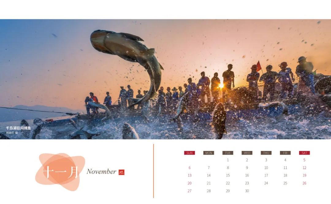 每一帧都是大片！2022杭州风景日历出炉！一整年的假期攻略都帮你做好了休闲区蓝鸢梦想 - Www.slyday.coM