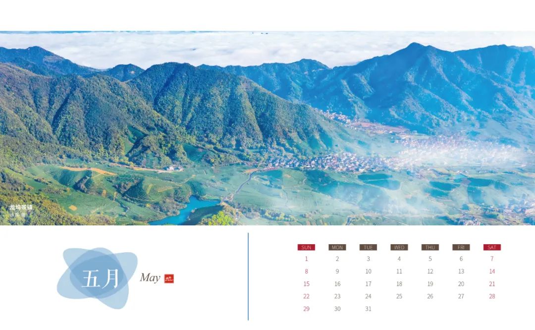 每一帧都是大片！2022杭州风景日历出炉！一整年的假期攻略都帮你做好了休闲区蓝鸢梦想 - Www.slyday.coM