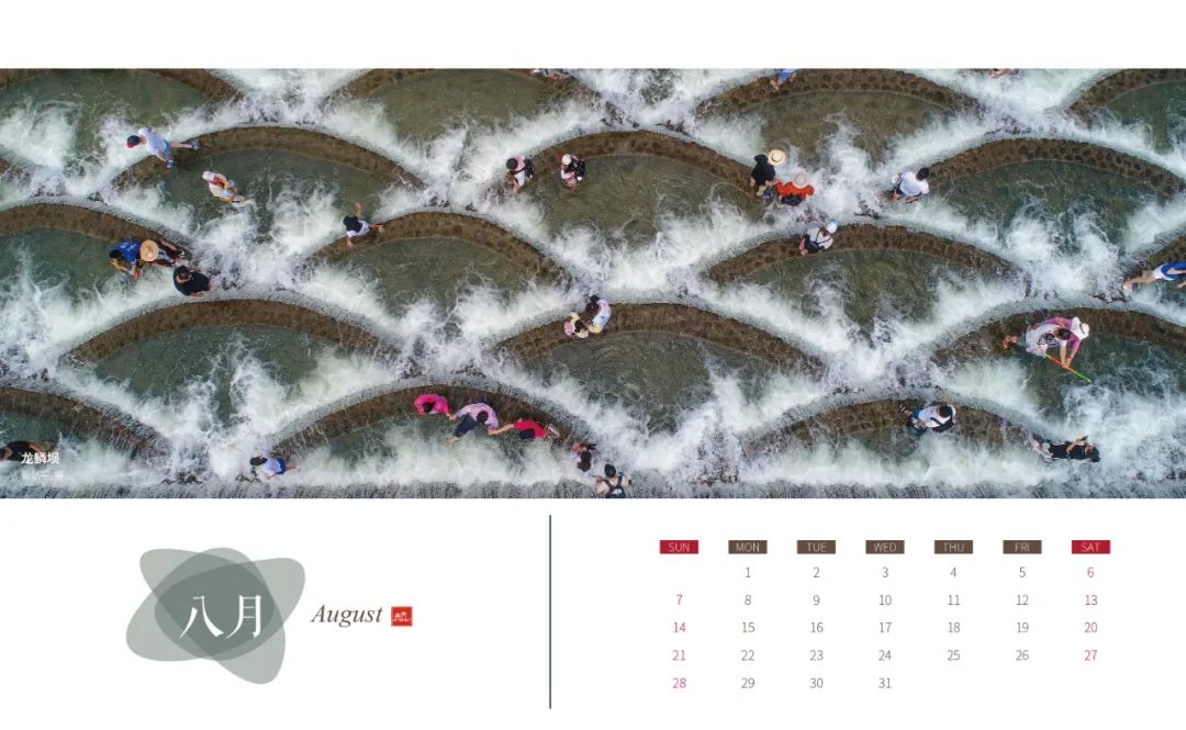 每一帧都是大片！2022杭州风景日历出炉！一整年的假期攻略都帮你做好了休闲区蓝鸢梦想 - Www.slyday.coM