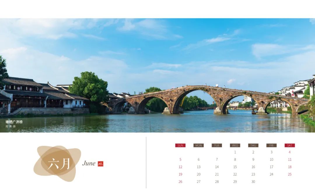 每一帧都是大片！2022杭州风景日历出炉！一整年的假期攻略都帮你做好了休闲区蓝鸢梦想 - Www.slyday.coM