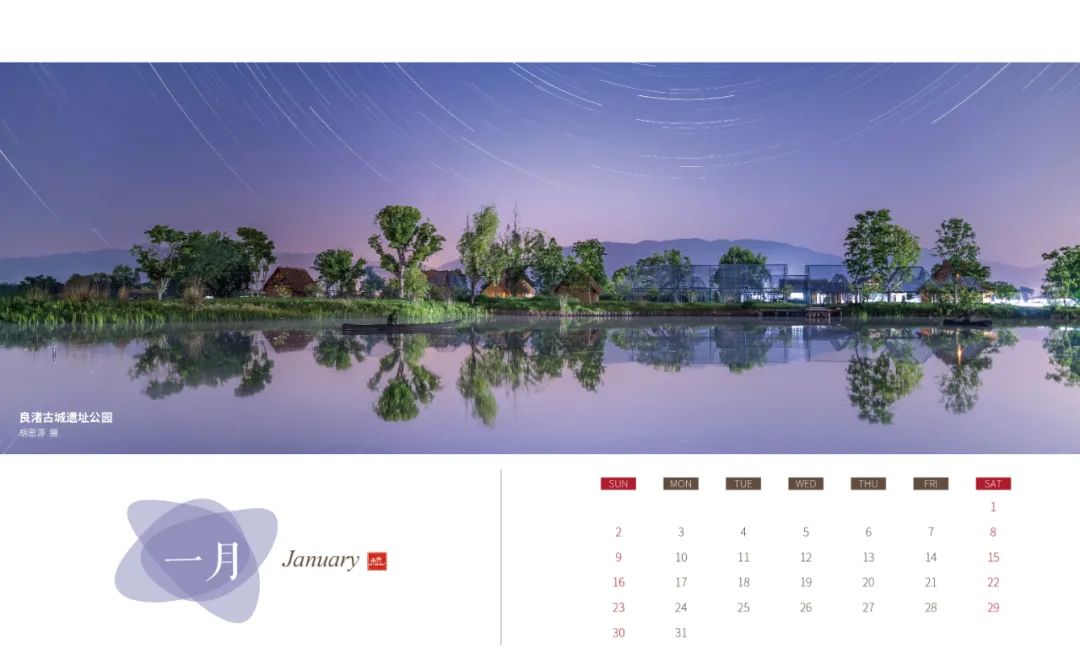 每一帧都是大片！2022杭州风景日历出炉！一整年的假期攻略都帮你做好了休闲区蓝鸢梦想 - Www.slyday.coM