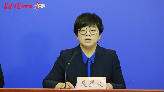 北京新增9+3，一地升为高风险地区！这些人员请立即主动报告！休闲区蓝鸢梦想 - Www.slyday.coM