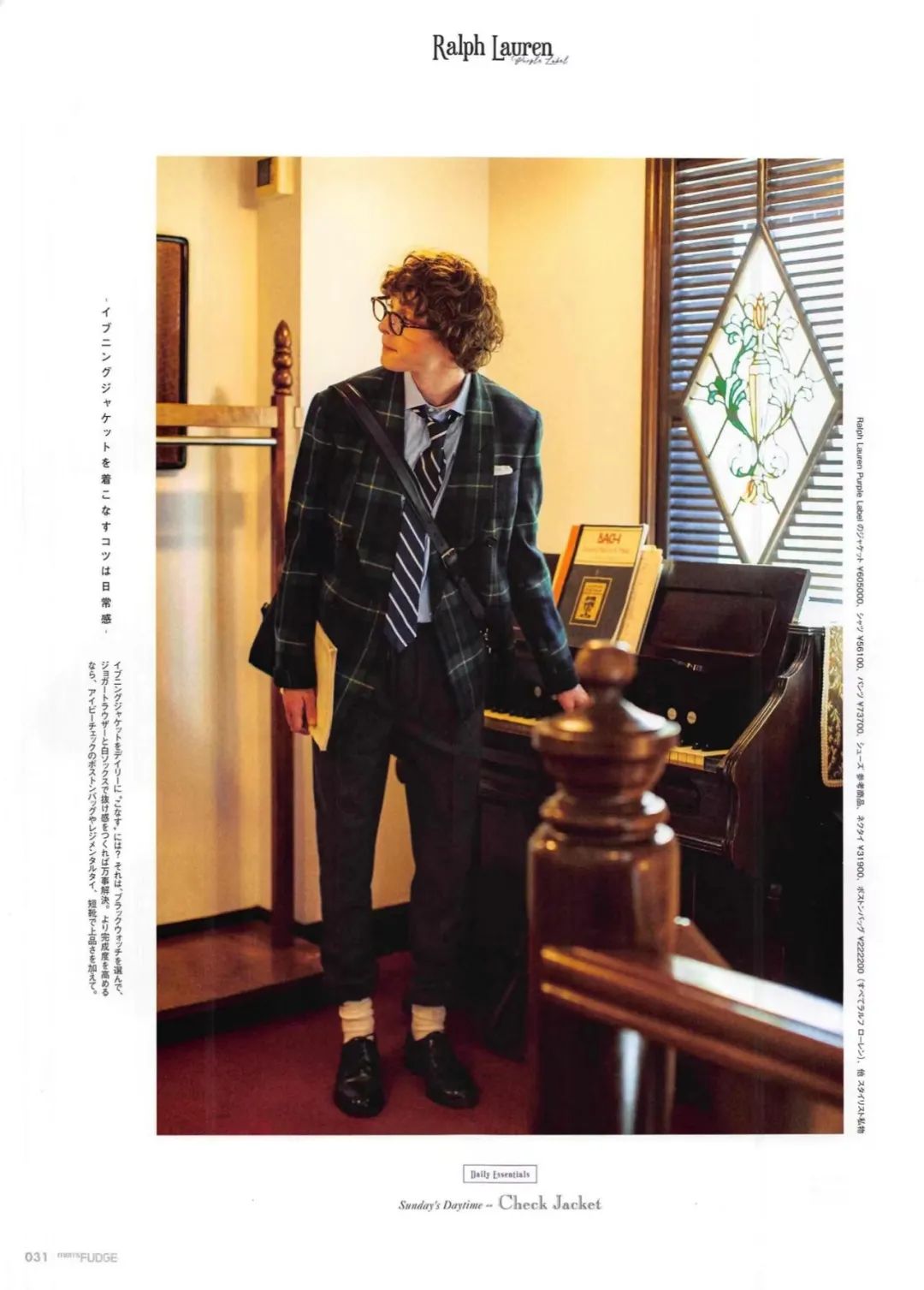 Mens Fudge 2022 年 1月号