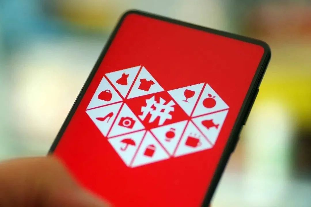 拼多多砍一刀砍到铁板