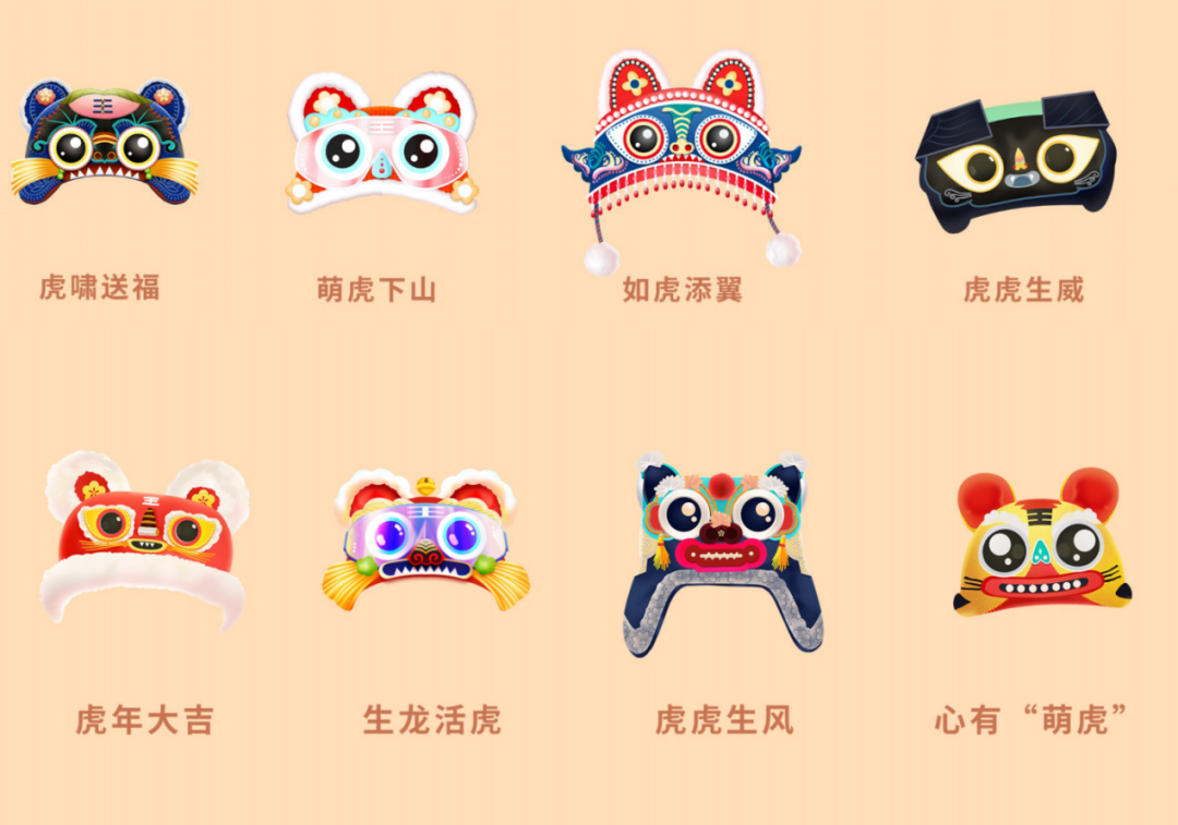 05太萌了快来定制你的专属虎头帽