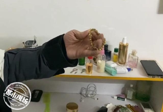 女子发现男友有家庭后提出分手，他觉得吃亏，竟偷人金首饰休闲区蓝鸢梦想 - Www.slyday.coM