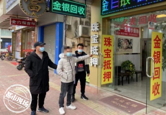 女子发现男友有家庭后提出分手，他觉得吃亏，竟偷人金首饰休闲区蓝鸢梦想 - Www.slyday.coM