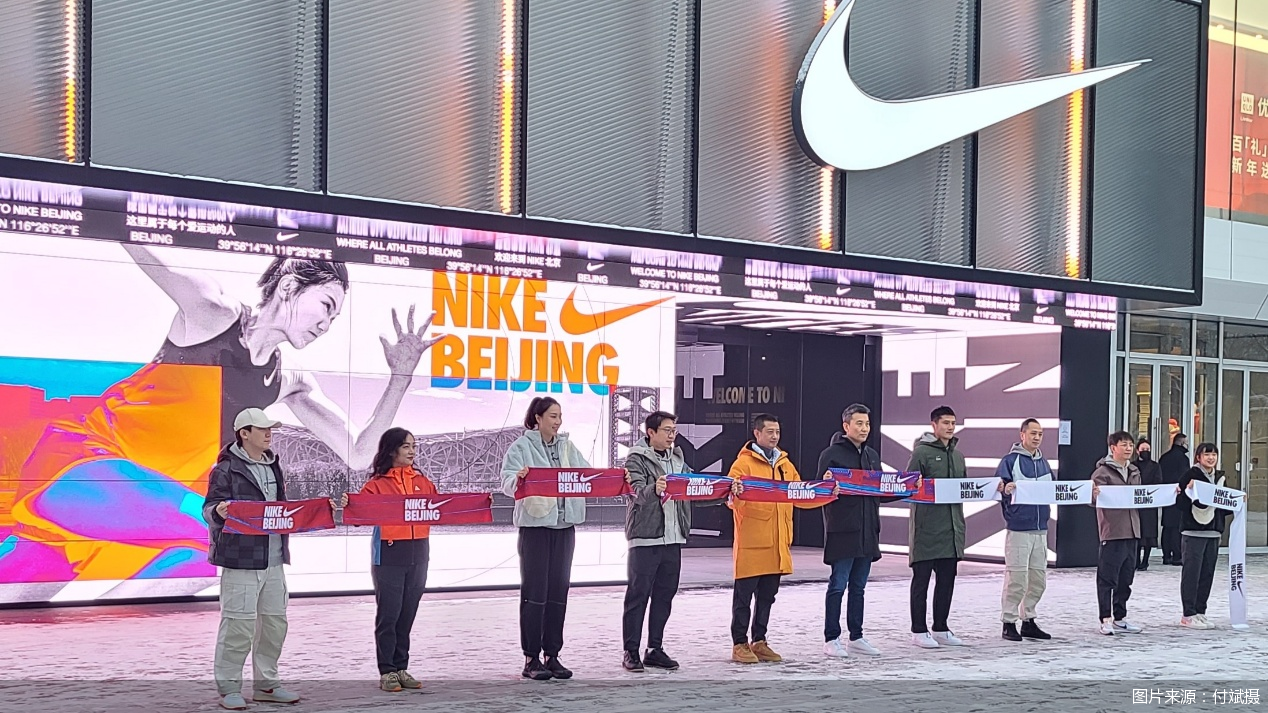 nike北京品牌体验店落子太古里|北京市|nike|零售_新浪新闻