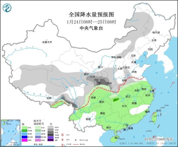 全国降水量预报图（1月24日8时-25日8时）