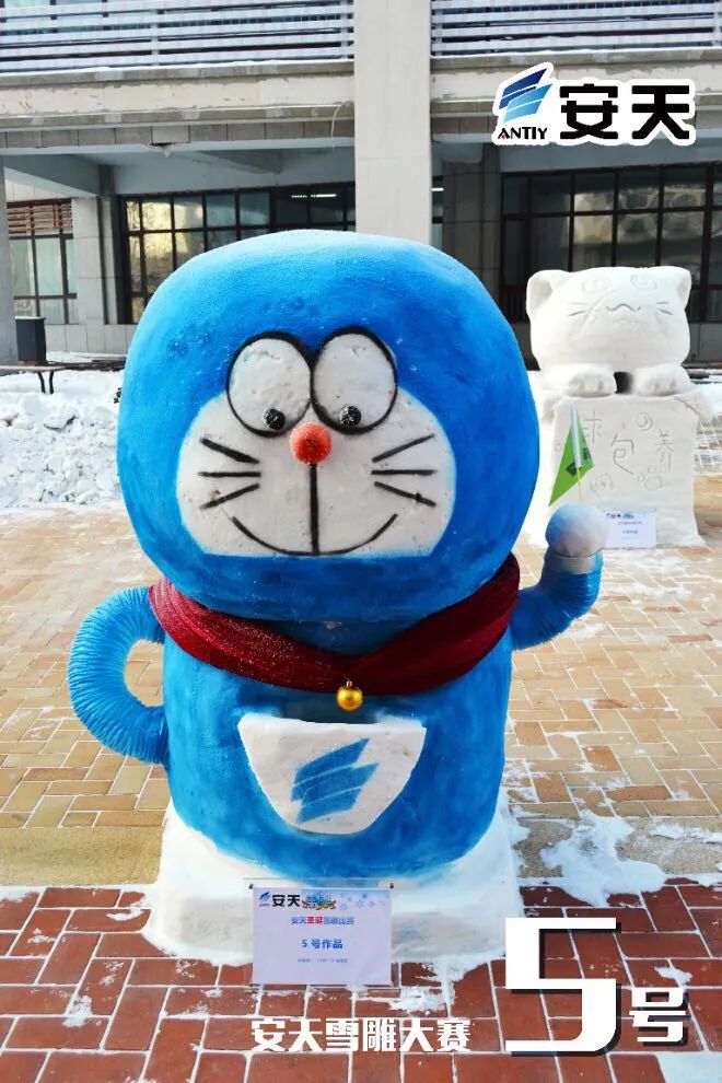 安天雪雕大赛升级啦▏攻城狮们磨刀霍霍为哪般