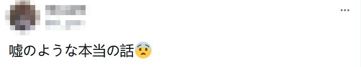 日本横滨发生连环坠楼事故 人撞人坠楼共4人受伤休闲区蓝鸢梦想 - Www.slyday.coM