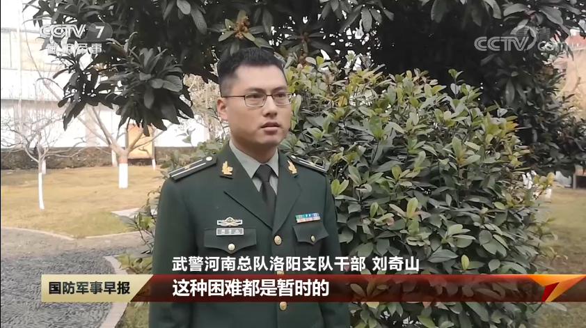 真造洛阳持续上央视