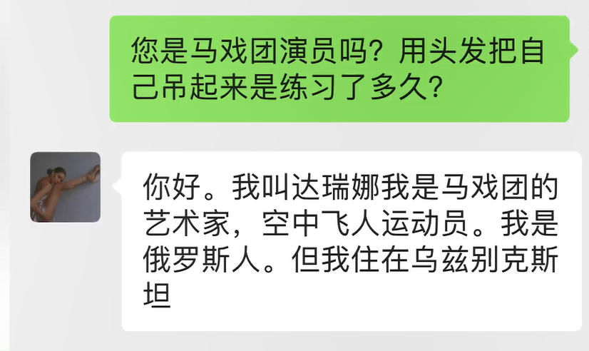 上海地铁内，女子头悬梁荡秋千？本人回应→休闲区蓝鸢梦想 - Www.slyday.coM