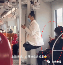上海地铁内，女子头悬梁荡秋千？本人回应→休闲区蓝鸢梦想 - Www.slyday.coM
