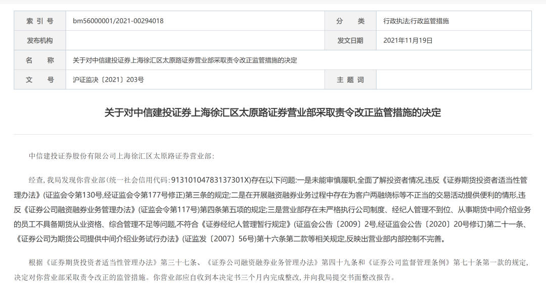 69岁独居老妇加杠杆炒股，爆仓后倒欠券商超千万！自称患癌，靠养老金维持生活...法院这样判休闲区蓝鸢梦想 - Www.slyday.coM