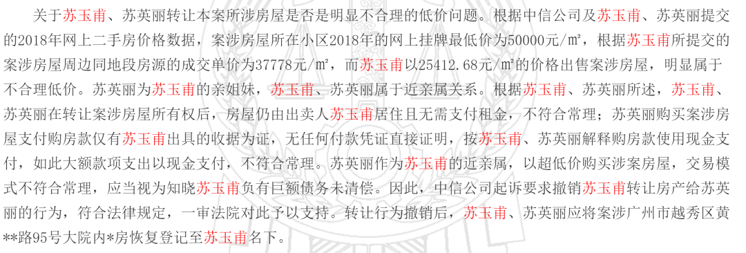 69岁独居老妇加杠杆炒股，爆仓后倒欠券商超千万！自称患癌，靠养老金维持生活...法院这样判休闲区蓝鸢梦想 - Www.slyday.coM