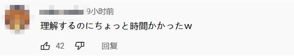 日本横滨发生连环坠楼事故 人撞人坠楼共4人受伤休闲区蓝鸢梦想 - Www.slyday.coM