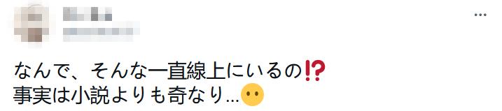 日本横滨发生连环坠楼事故 人撞人坠楼共4人受伤休闲区蓝鸢梦想 - Www.slyday.coM