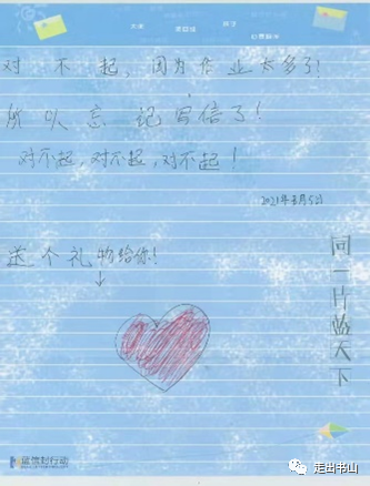 陪伴与倾听，最长情的“告白”心休闲区蓝鸢梦想 - Www.slyday.coM