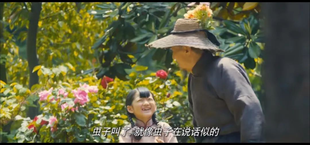 花园里的小萧红与祖父,源自电影片段