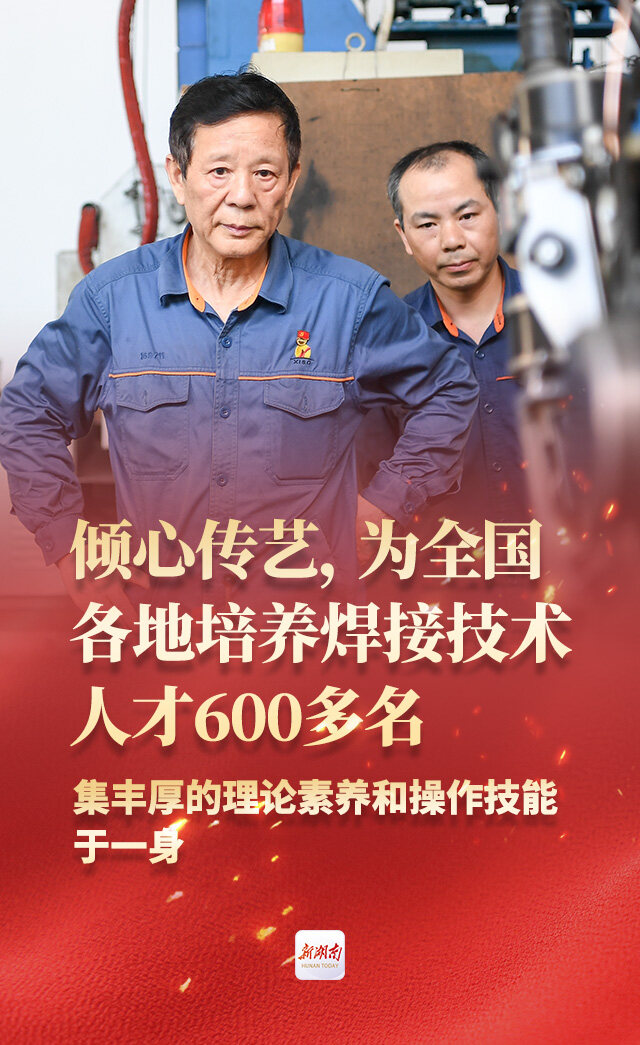 海报|时代楷模主题作品展播:艾爱国_新浪新闻