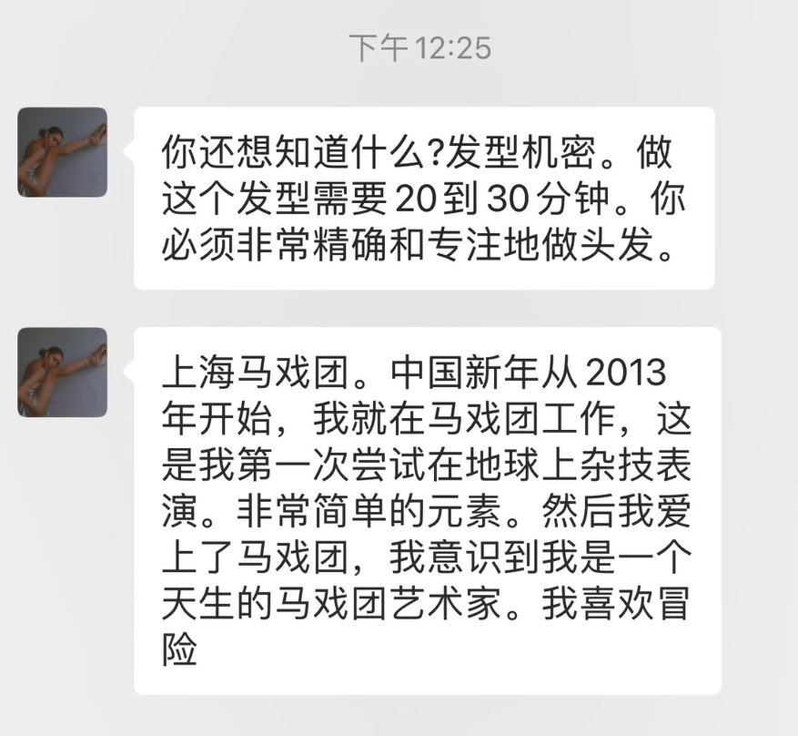 上海地铁内，女子头悬梁荡秋千？本人回应→休闲区蓝鸢梦想 - Www.slyday.coM