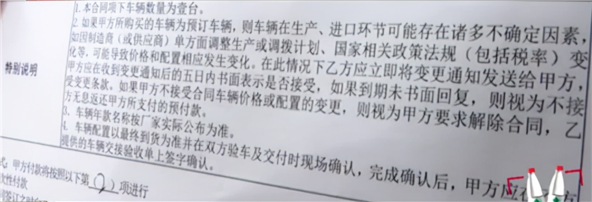 张同学谈拒绝天价签约称自己有底线，预定宾利后临时涨价30万咋办休闲区蓝鸢梦想 - Www.slyday.coM