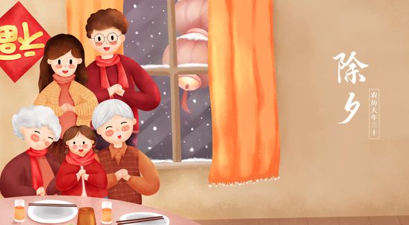 守岁的寓意和象征(除夕守岁的寓意和象征)