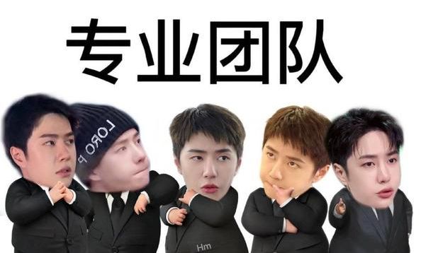 王一博的粉丝春晚,节目又土又好笑,直播平台却被挤崩了!休闲区蓝鸢梦想 - Www.slyday.coM