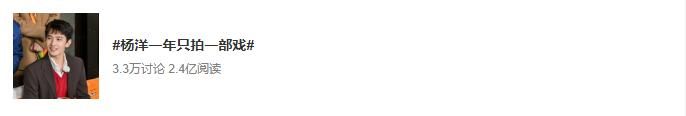 《青春环游记3》杨洋提前杀青是好事，因为最后两期根本不适合他休闲区蓝鸢梦想 - Www.slyday.coM