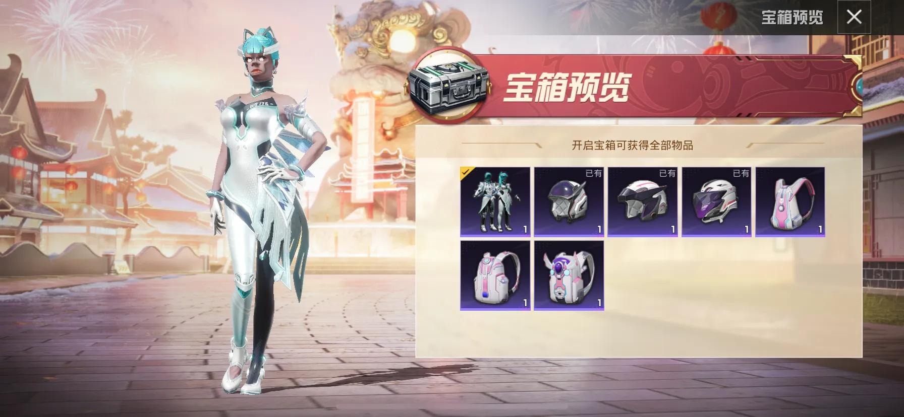 吃鸡时隔一年赛季手册皮肤又返场玩家喜欢的还是那几件