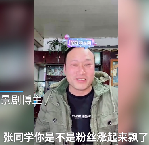 张同学直播首秀礼物收到手抽筋,自爆拒绝天价签约费,至今仍单身休闲区蓝鸢梦想 - Www.slyday.coM 张同学直播首秀礼物收到手抽筋,自爆拒绝天价签约费,至今仍单身休闲区蓝鸢梦想 - Www.slyday.coM