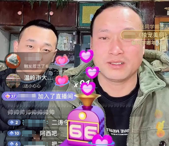 张同学直播首秀礼物收到手抽筋,自爆拒绝天价签约费,至今仍单身休闲区蓝鸢梦想 - Www.slyday.coM 张同学直播首秀礼物收到手抽筋,自爆拒绝天价签约费,至今仍单身休闲区蓝鸢梦想 - Www.slyday.coM