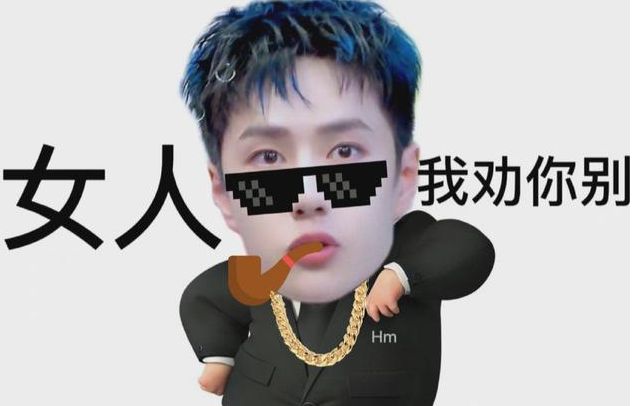 王一博的粉丝春晚,节目又土又好笑,直播平台却被挤崩了!休闲区蓝鸢梦想 - Www.slyday.coM