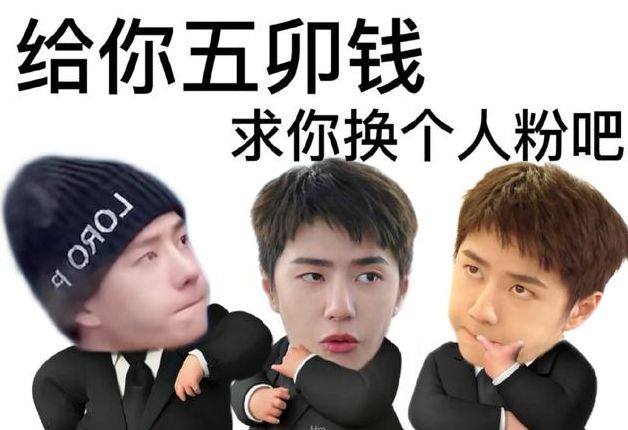 王一博的粉丝春晚,节目又土又好笑,直播平台却被挤崩了!休闲区蓝鸢梦想 - Www.slyday.coM