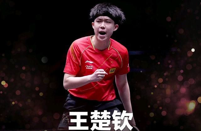 双方势均力敌，王楚钦险胜林高远，最终男单夺冠休闲区蓝鸢梦想 - Www.slyday.coM