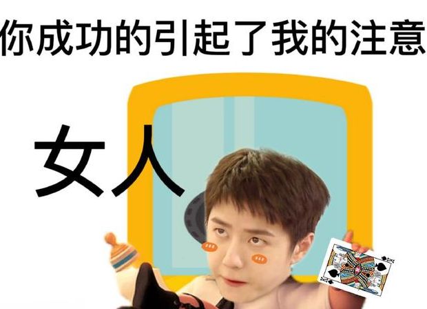 王一博的粉丝春晚,节目又土又好笑,直播平台却被挤崩了!休闲区蓝鸢梦想 - Www.slyday.coM