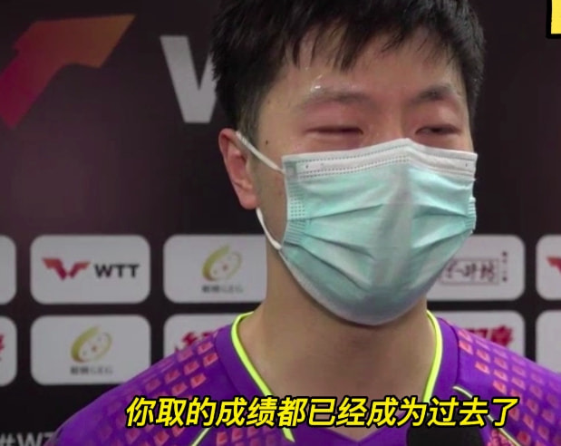 刘诗雯夺冠，樊振东出局，马龙说出真相，刘国梁担心的事情发生了休闲区蓝鸢梦想 - Www.slyday.coM