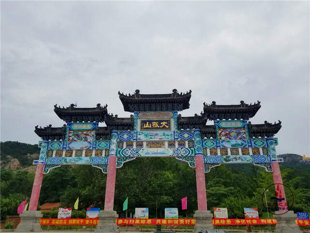 唯一佛道儒共存的圣地,还有最北方的妈祖庙|大孤山|妈祖庙|寺庙_新浪