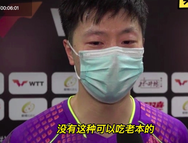 刘诗雯夺冠，樊振东出局，马龙说出真相，刘国梁担心的事情发生了休闲区蓝鸢梦想 - Www.slyday.coM