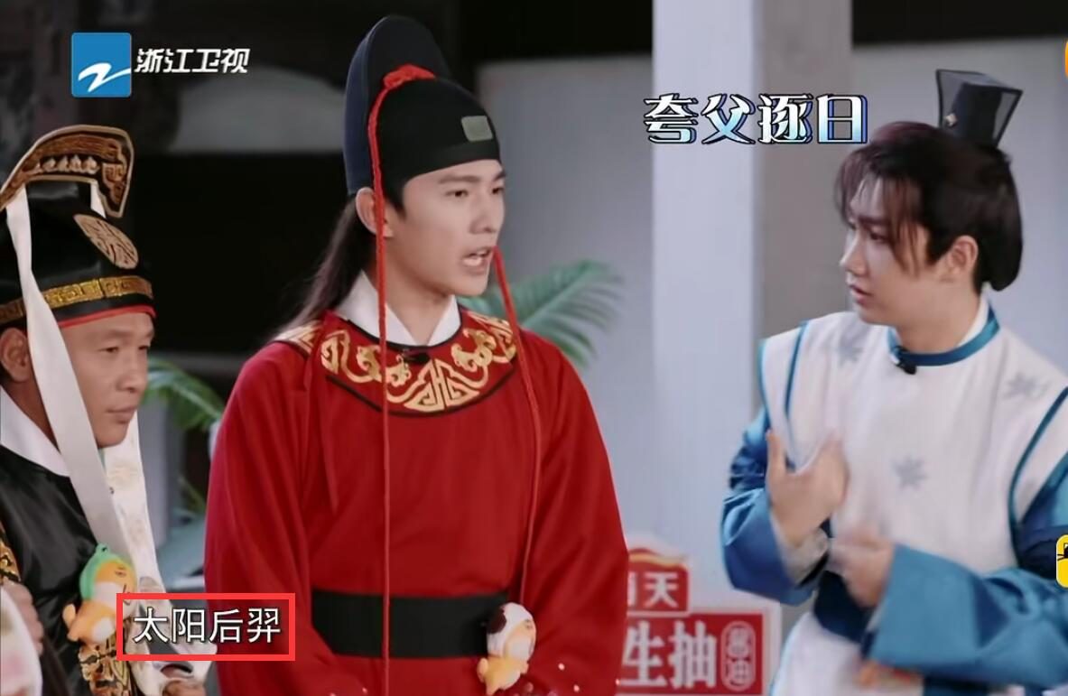 《青春环游记3》杨洋提前杀青是好事，因为最后两期根本不适合他休闲区蓝鸢梦想 - Www.slyday.coM