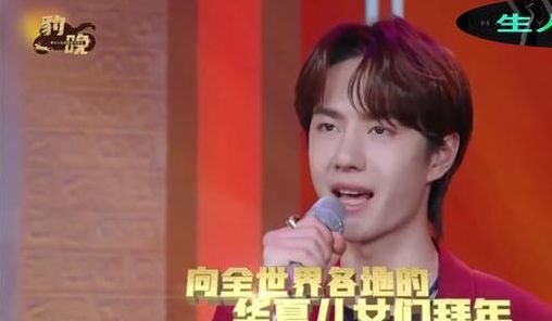 王一博的粉丝春晚,节目又土又好笑,直播平台却被挤崩了!休闲区蓝鸢梦想 - Www.slyday.coM