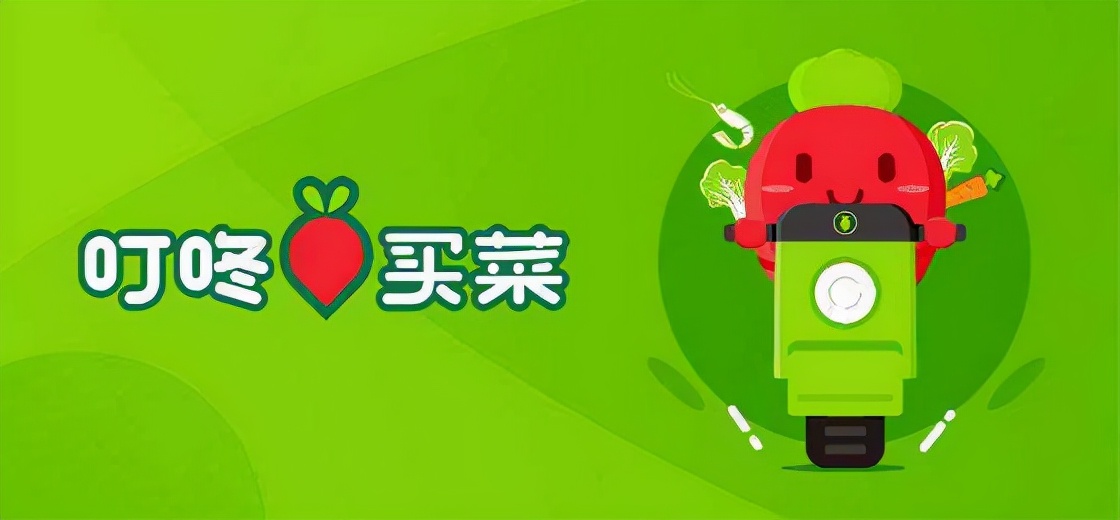 没有资本撑着的叮咚买菜还能亏多久