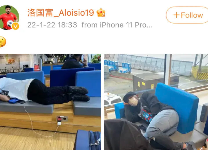 洛国富真是情商掉线了吗?转机等候22小时,公开指责足协不尊重人休闲区蓝鸢梦想 - Www.slyday.coM 洛国富真是情商掉线了吗?转机等候22小时,公开指责足协不尊重人休闲区蓝鸢梦想 - Www.slyday.coM