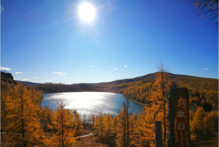 阿尔山森林公园,锡林郭勒,九曲湾|内蒙古自治区|内蒙古|九曲湾_新浪