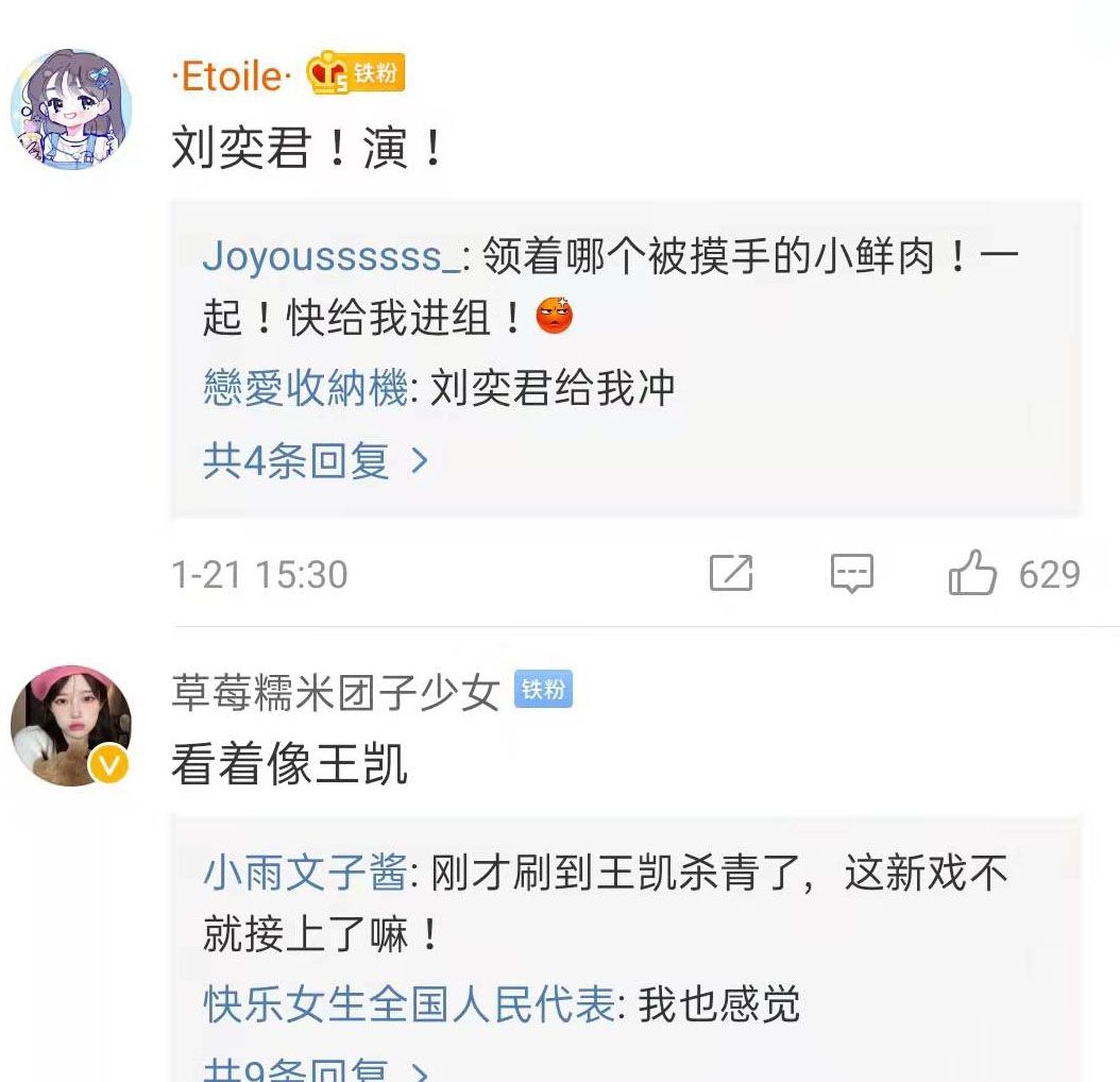 正午阳光新剧《县委大院》筹备中，已经在提名参演阵容了！休闲区蓝鸢梦想 - Www.slyday.coM